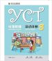 ACTIVITY BOOK 3