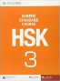 HSK Standard Course Textbook 3