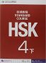 HSK Standard Course Textbook 4B