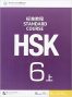 HSK Standard Course Textbook 6A