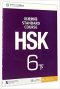 HSK Standard Course Textbook 6B