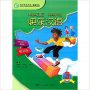 Kuaile Hanyu Textbook Vol. 3