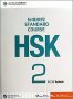 Workbook 2