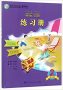 Workbook Vol.2