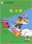 Workbook Vol.3